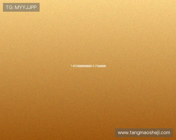 1499元！荣耀新品开售，94.2%超高屏占比