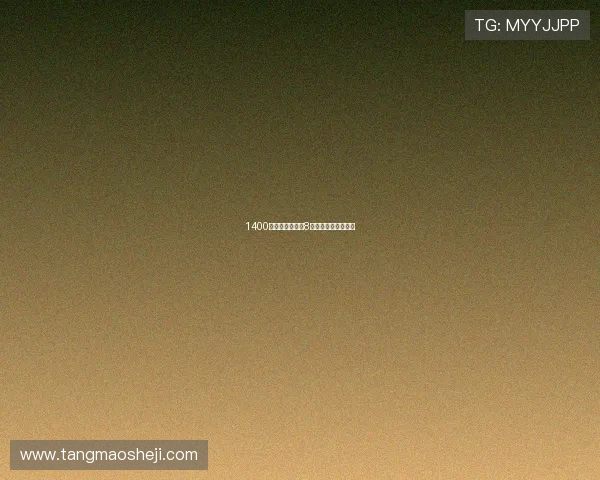 1400元，刚发布的这8寸顶配，真的有点猛